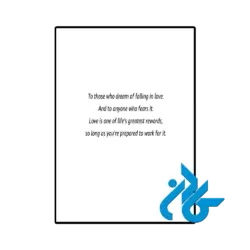 کتاب Love Arranged (رمان عشق ترتیب داده شده) - تصویر 3