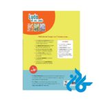 تصویر پشت جلد کتاب Ludo et ses amis 1 niv A1 1