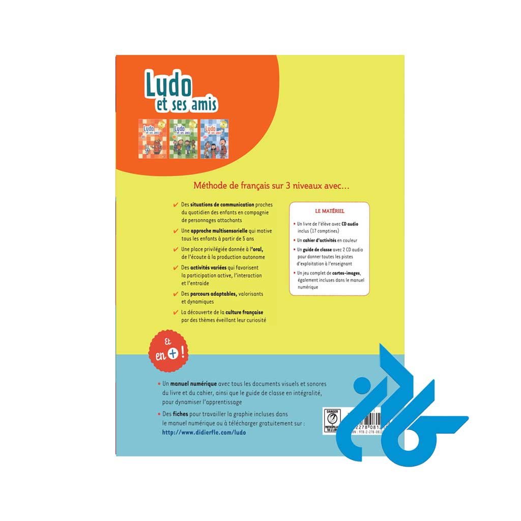 تصویر پشت جلد کتاب Ludo et ses amis 1 niv A1 1