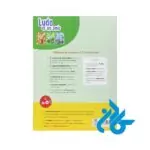تصویر پشت جلد کتاب Ludo et ses amis 2 niv A1 2