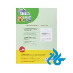 تصویر پشت جلد کتاب Ludo et ses amis 2 niv A1 2