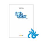 تصویر صفحه ی اول کتاب Ludo et ses amis 2 niv A1 2