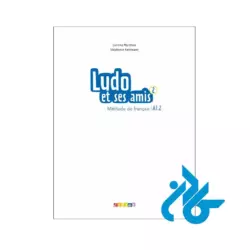 تصویر صفحه ی اول کتاب Ludo et ses amis 2 niv A1 2