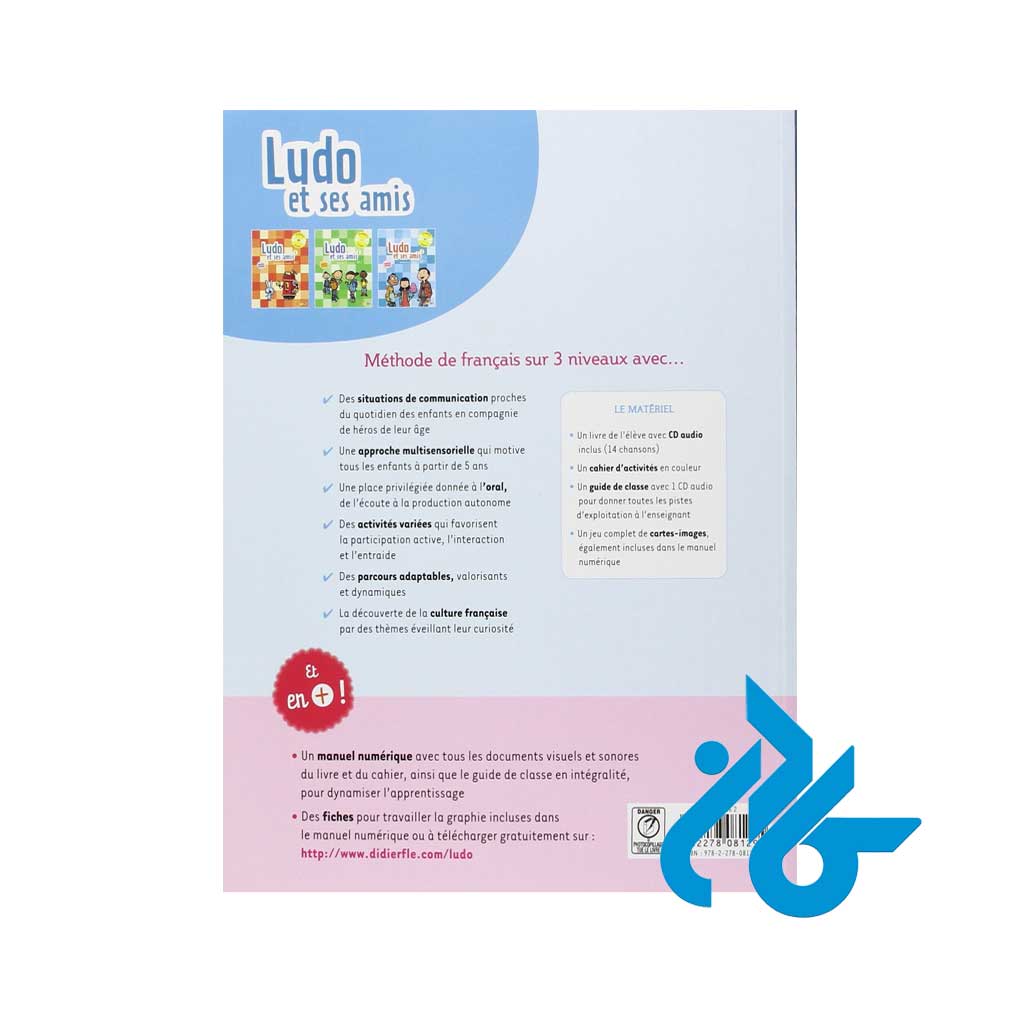 جلد پشت کتاب Ludo et ses amis 3 niv A1 plus