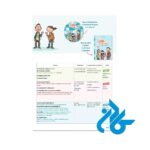 تصویر دوم فهرست کتاب Ludo et ses amis 3 niv A1 plus