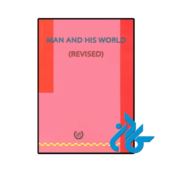 کتاب Man And His World Revised