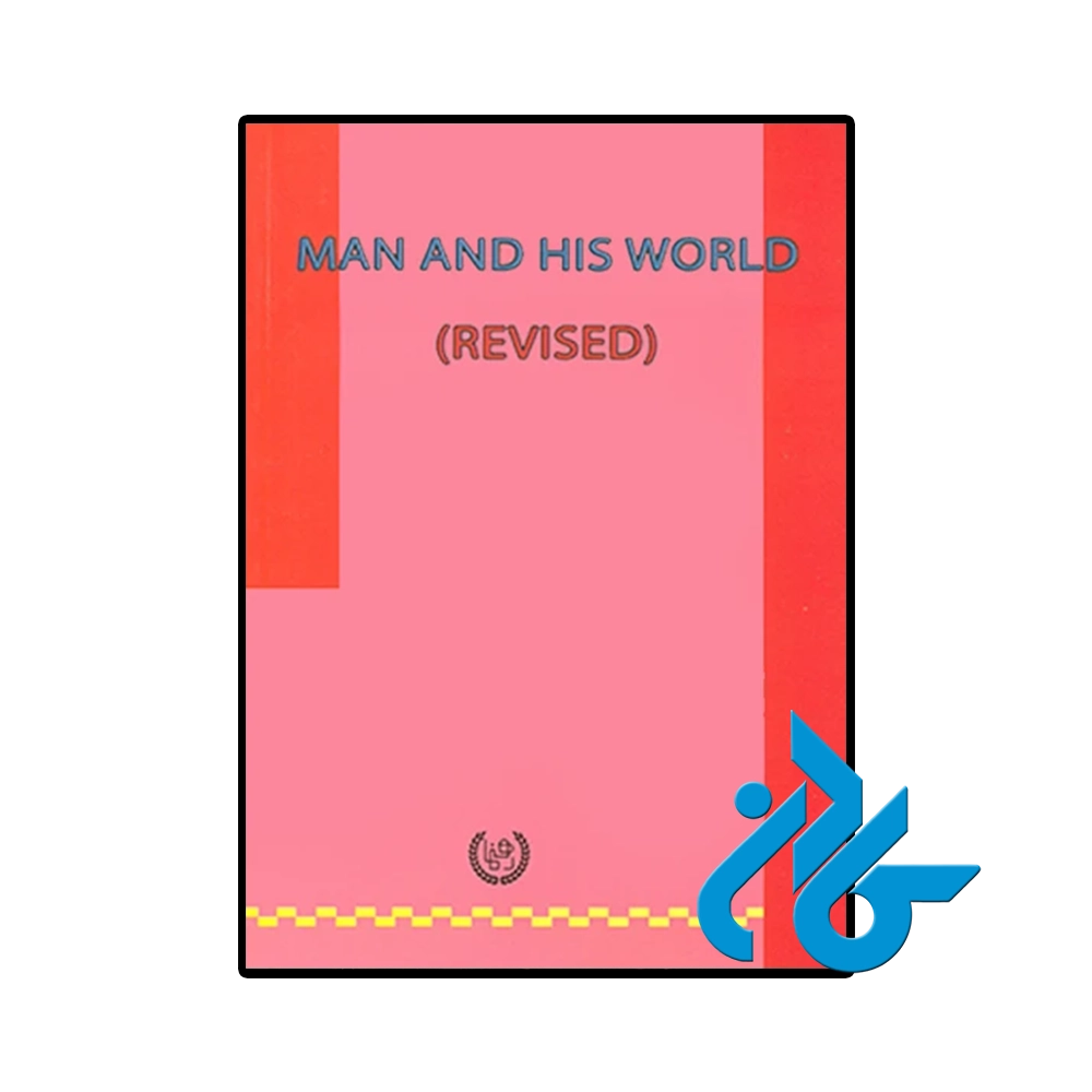 کتاب Man And His World Revised