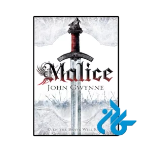 کتاب Malice