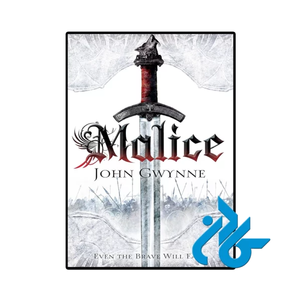 کتاب Malice