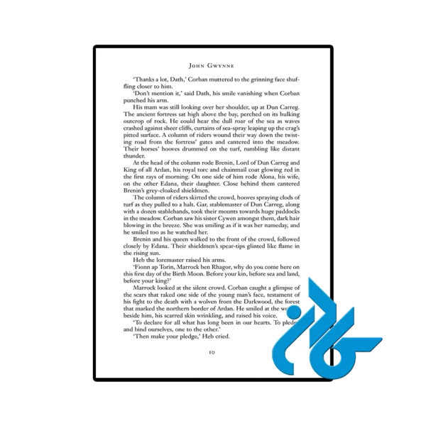 کتاب Malice (رمان مالیک) - تصویر 3