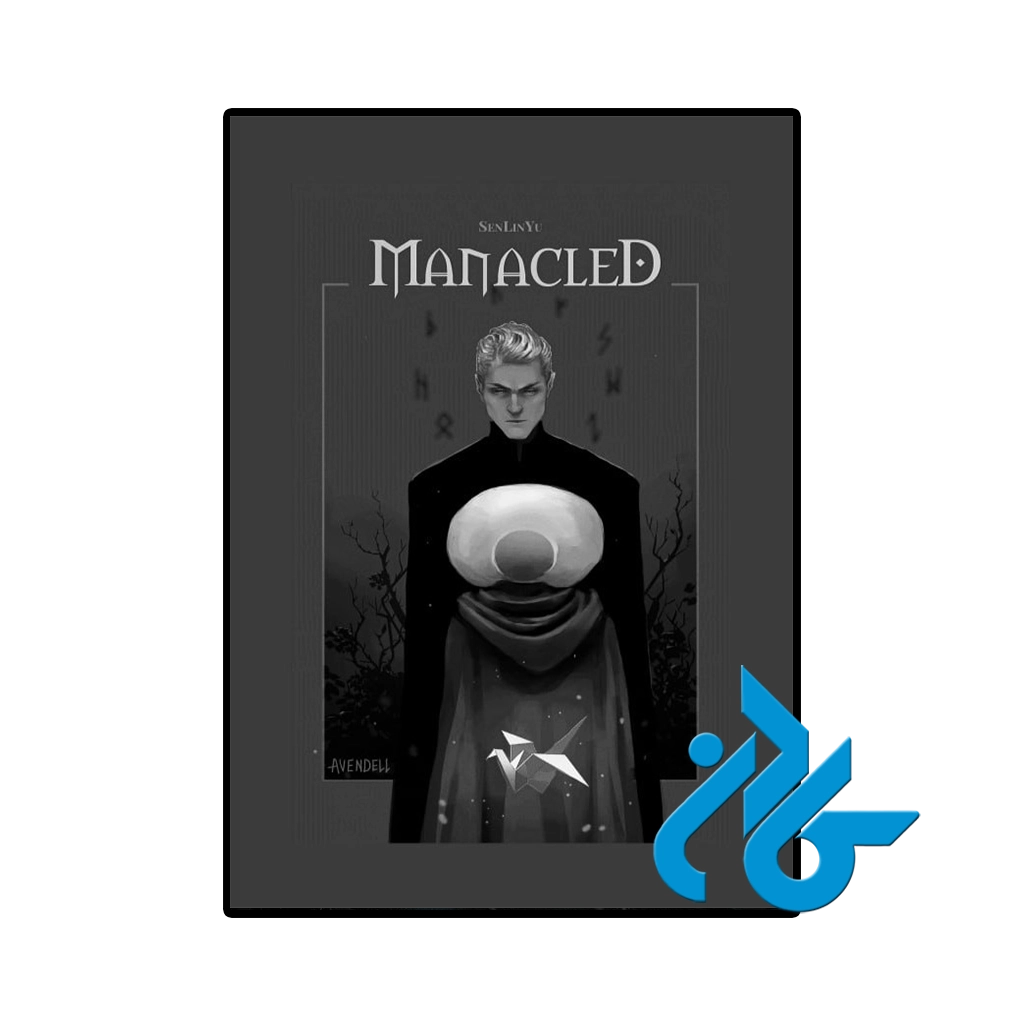 کتاب Manacled 1