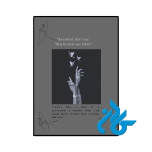 عکس پشت جلد کتاب Manacled 2