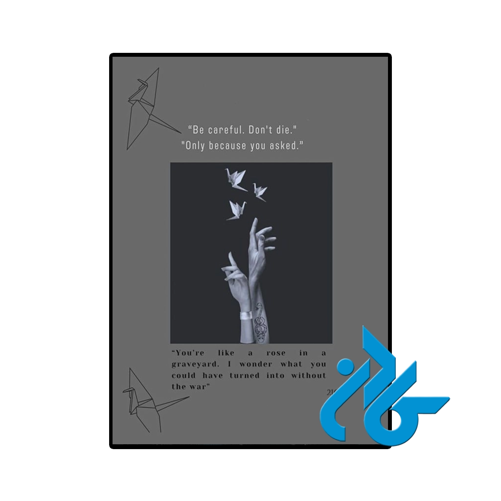 عکس پشت جلد کتاب Manacled 2