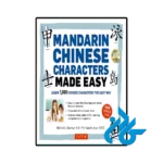 کتاب mandarin chinese characters made easy