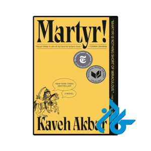 کتاب Martyr