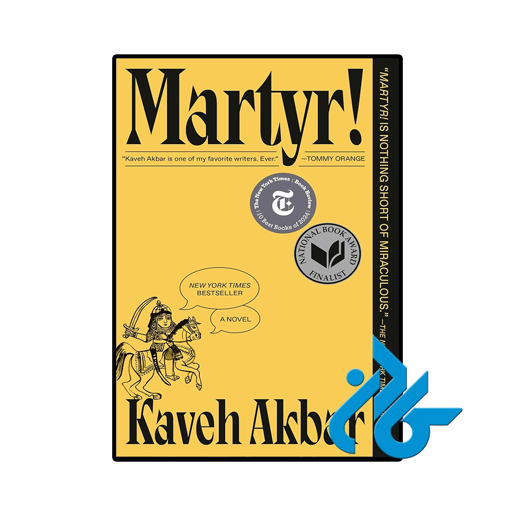 کتاب Martyr