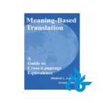 کتاب Meaning based Translation 2nd