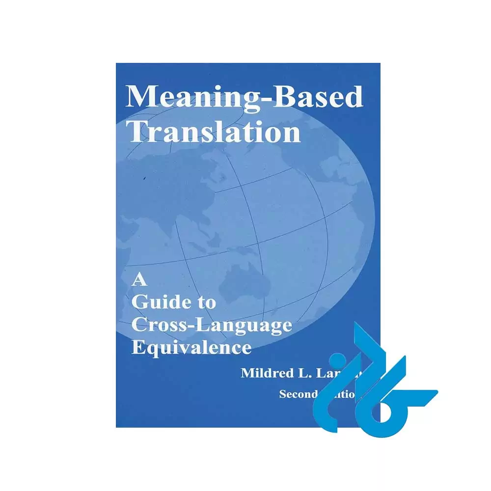 کتاب Meaning based Translation 2nd