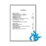 کتاب Measure for Measure (رمان معیار در برابر معیار) - تصویر 2