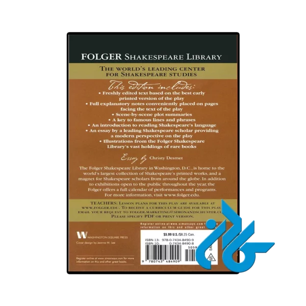 کتاب Measure for Measure (رمان معیار در برابر معیار) - تصویر 4
