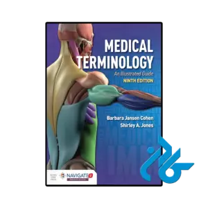 کتاب medical terminology an illustrated guide 9th