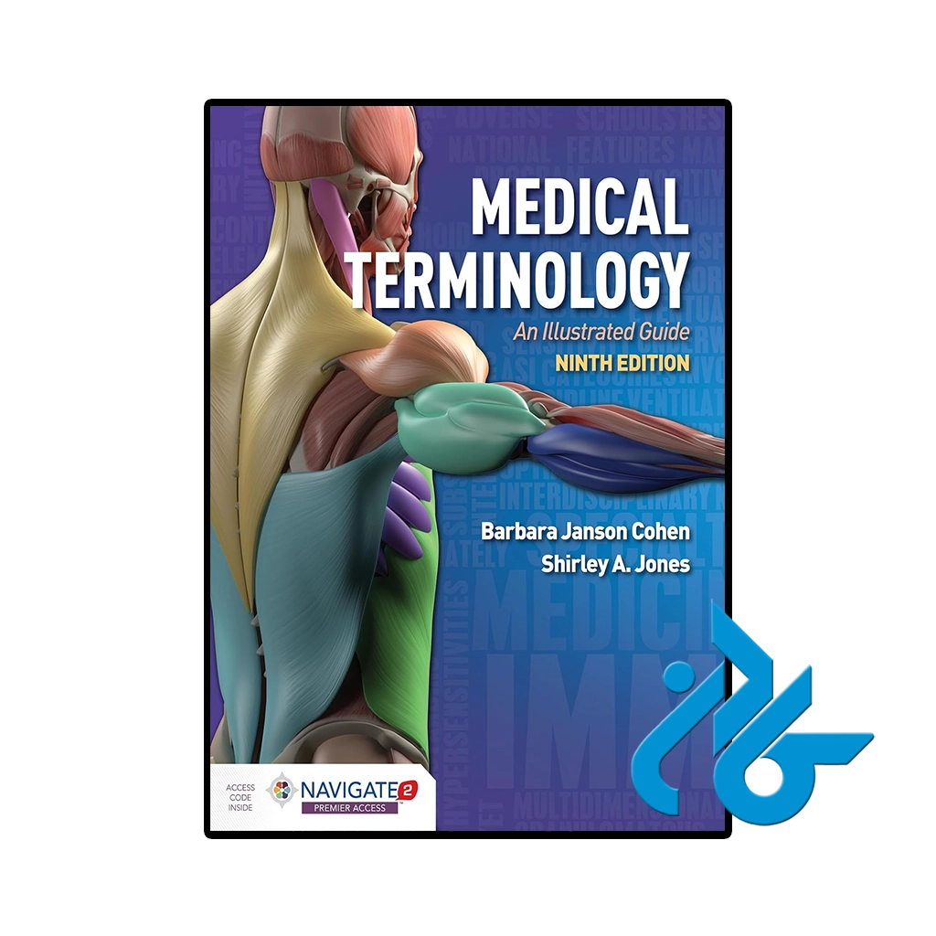 کتاب medical terminology an illustrated guide 9th