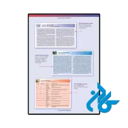 عکس کتاب medical terminology an illustrated guide 9th