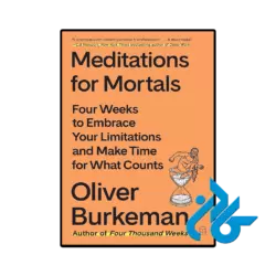 کتاب meditations for mortals