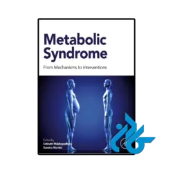 کتاب metabolic syndrome