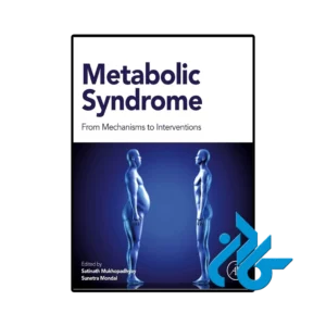 کتاب metabolic syndrome