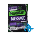 کتاب midnight message