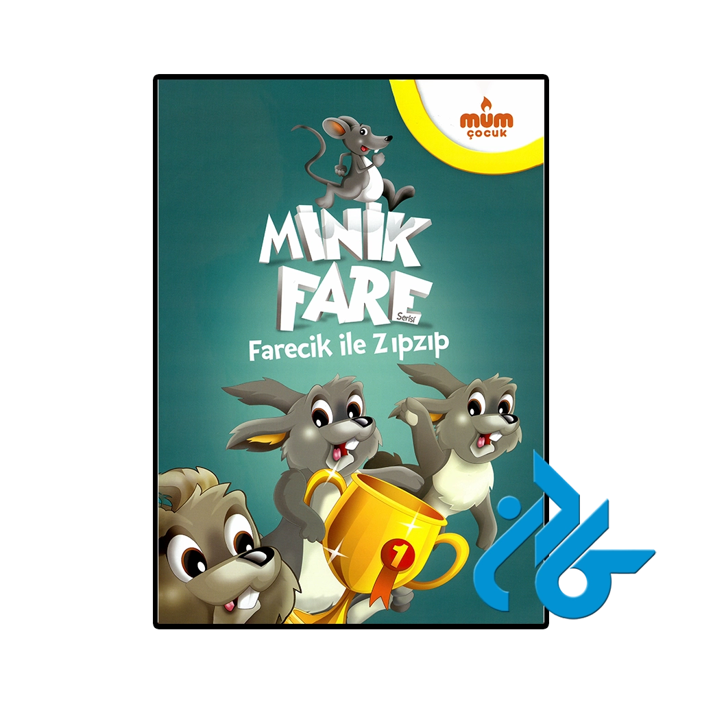 کتاب minik fare farecik ile zipzip