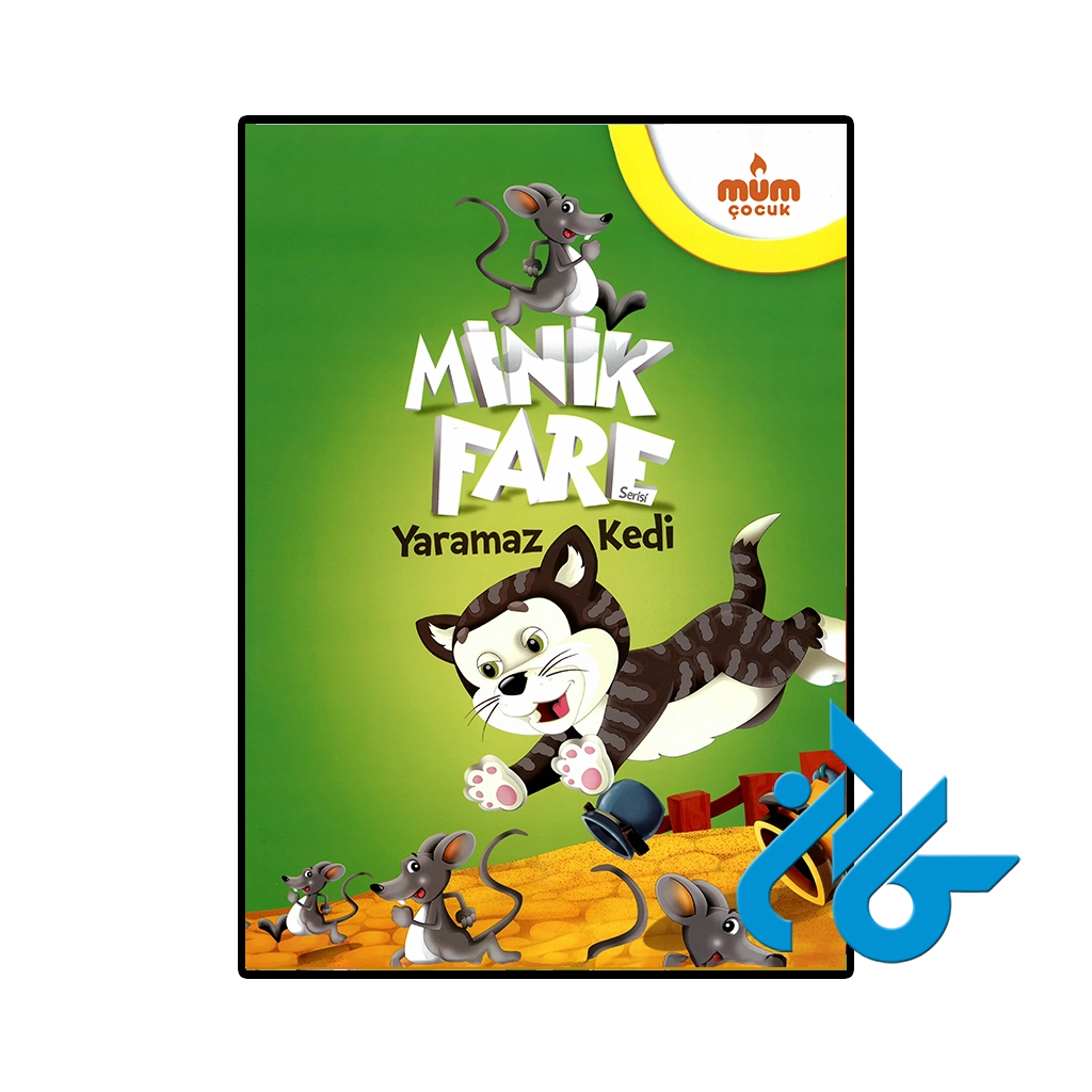 کتاب minik fare yaramaz kedi