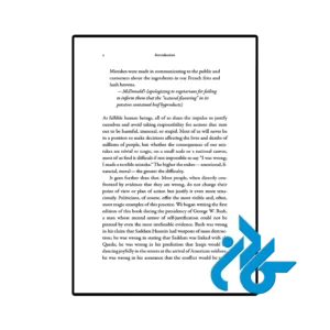 نمونه عکس صفحه اول کتاب Mistakes Were Made