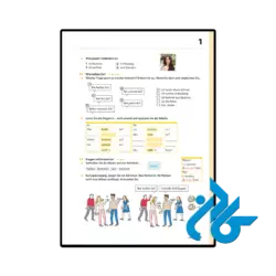خرید کتاب miteinander deutsch fur alltag und beruf a 1.1