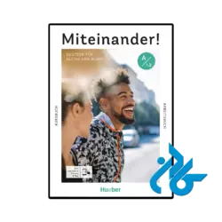 کتاب miteinander deutsch fur alltag und beruf a 1.2