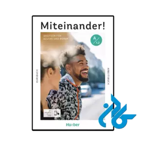 کتاب miteinander deutsch fur alltag und beruf a 1.2