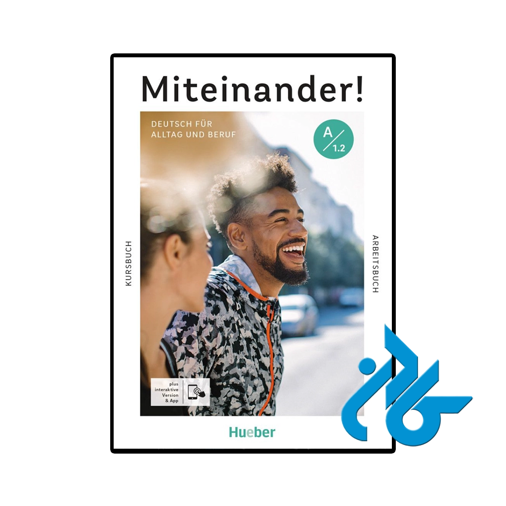 کتاب miteinander deutsch fur alltag und beruf a 1.2