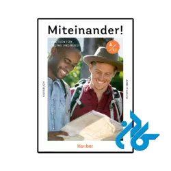 کتاب miteinander deutsch fur alltag und beruf a 2.1