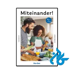 کتاب miteinander deutsch fur alltag und beruf a 2.2