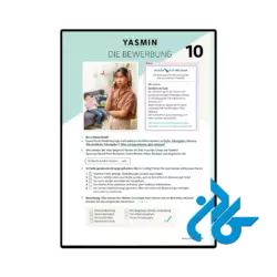 عکس کتاب miteinander deutsch fur alltag und beruf a 2.2