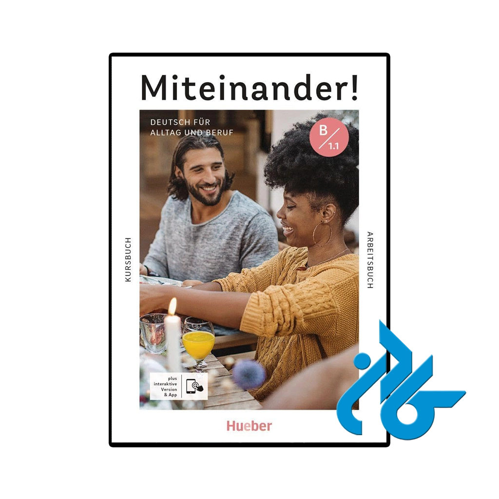 کتاب miteinander deutsch fur alltag und beruf b 1.1