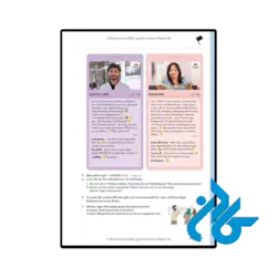 عکس کتاب miteinander deutsch fur alltag und beruf b 1.1