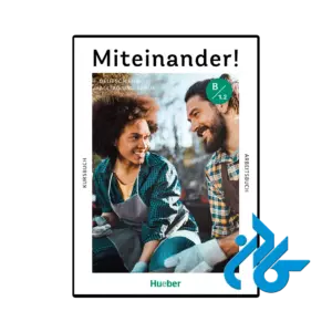کتاب miteinander deutsch fur alltag und beruf b 1.2