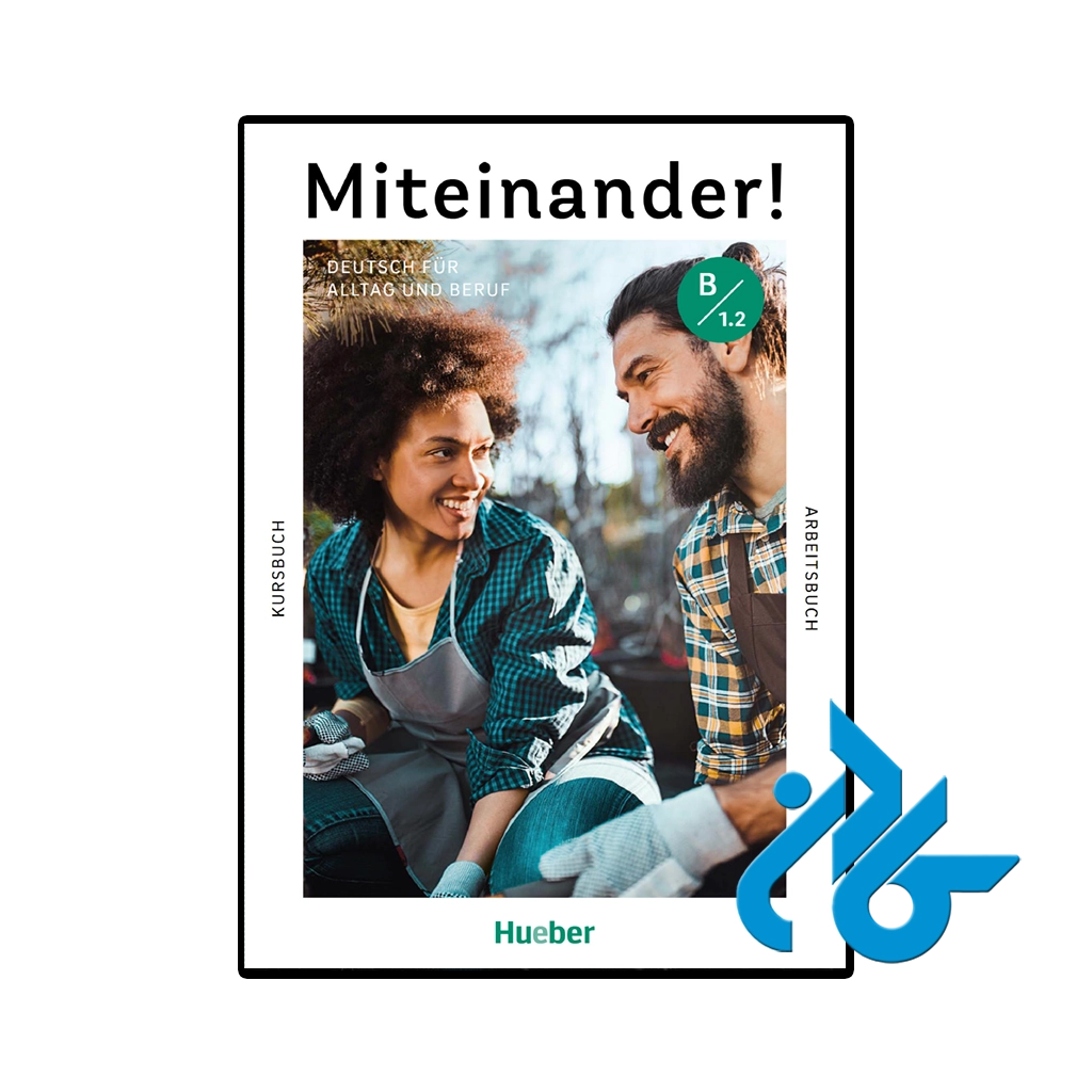 کتاب miteinander deutsch fur alltag und beruf b 1.2