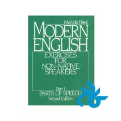 کتاب Modern English Part 1 2nd