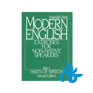 کتاب Modern English Part 1 2nd