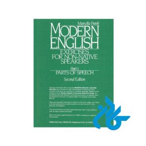 Modern-English-Part-1-2nd-pic2