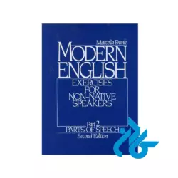 کتاب Modern English Part 2 2nd