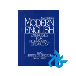 کتاب Modern English Part 2 2nd